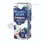 Сливки "Молочная речка" стерил. 10% 200мл т/п