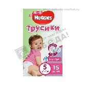 Подгузники-трусики "Хаггис" 5 13-17кг 15шт д/дев