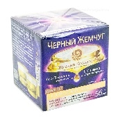 Крем д/лица "Черный жемчуг" 50мл 56+ лет дневной