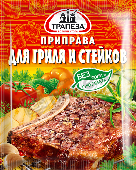 Приправа "Трапеза" для гриля и стейков 15г