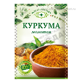 Куркума "Магия Востока" молотая 10г Арикон