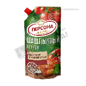 Кетчуп "Персона" Шашлычный 800г д/п