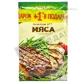 Приправа "Магия Востока" для мяса 15г Арикон