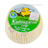Сыр мягкий "Кавказский" копченый 45% круг порц. Кез