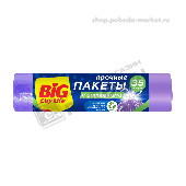 Пакеты д/мусора 35л "Биг Сити Лайф" с затяжками 15шт 51*52см