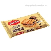 Вафли мягкие "Яшкино" с шоколадным кремом 120г