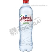 Вода питьевая "Святой Источник" газ. 1л пэт