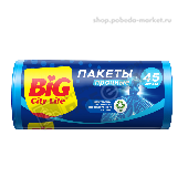 Пакеты д/мусора 45л "Биг Сити Лайф" 20шт 50*70