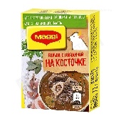 Бульонный кубик "Магги" Говяжий на косточке 9г*8