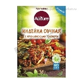 Приправа "Айдиго" индейка сочная с итальянскими травами 30г