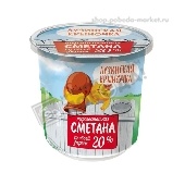 Сметана "Лузинская крыночка" термостатная 20% 350г п/ст