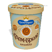 Мороженое пломбир "Крем-брюле" 410г ведро Гроспирон