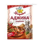 Аджика "Приправыч" 15г