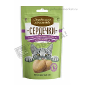 Лакомство д/кошек Сердечки "Деревенские лакомства" баланс микроэлементов 30г