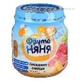 Пюре "Фруто Няня" говядина/овощи 100г ст/б с 8 мес.