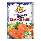 Приправа "Приправыч" для посола красной рыбы 15г