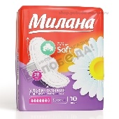 Прокладки "Милана" Ультра софт супер+ удлин. 10шт
