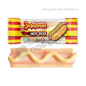 Зефир воздушный "Зефирюшки" Хот-Дог 18г
