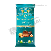 Шоколад "Комильфо" молочный и темный вкус фундук 102г