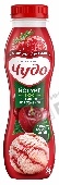 Йогурт "Чудо" питьевой 1,9% 260г ягодное мороженое бут.