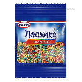 Посыпка  "Др.Оеткер" шарики цветные 10г