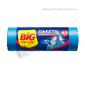 Пакеты д/мусора 60л "Биг Сити Лайф" 10шт 60*80