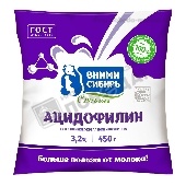 Ацидофилин "ВНИМИ-Сибирь" 3,2% 450г ф/п