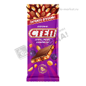 Шоколад "Степ" молочный с изюмом, арахисом и карамелью 80г