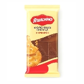 Шоколад "Яшкино" молочный с крекером 78г