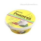 Сыр "Рикотта" Претто мягкий 45% 200г п/ст Умалат