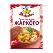Приправа "Приправыч" д/жаркого 15г
