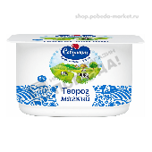 Творог мягкий Нежный 5% 125г п/ст Савушкин