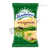 Сыр "Белебеевский" 45% 190г флоупак Белебеевский