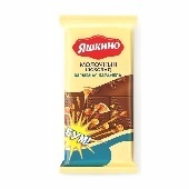 Шоколад "Яшкино" молочный со взрывной карамелью 78г