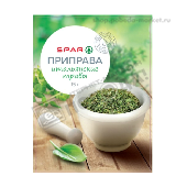 Приправа "СПАР" Итальянские травы 15г