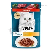 Корм д/кошек "Гурмэ" Перл Нежное филе говядина в соусе 75г
