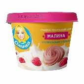 Сыр плавл. сладкий "Омичка" малиновый 30% 230г п/ст