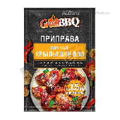 Приправа " Айдиго" Грейт Барбекю Сочные крылышки барбекю 30г