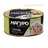 Тунец "Магуро" желтоперый филе-кусочки в масле 170г ж/б ключ