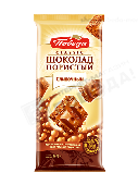 Шоколад "Победа вкуса" пористый сливочный 65г