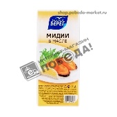 Мидии в масле 200г "Балтийский берег"