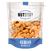 Кешью жареный соленый в кожуре 150г (коррекс) Экоторг