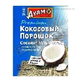 Молоко кокосовое сухое "Аям" 94% 3пак.*50г кор.